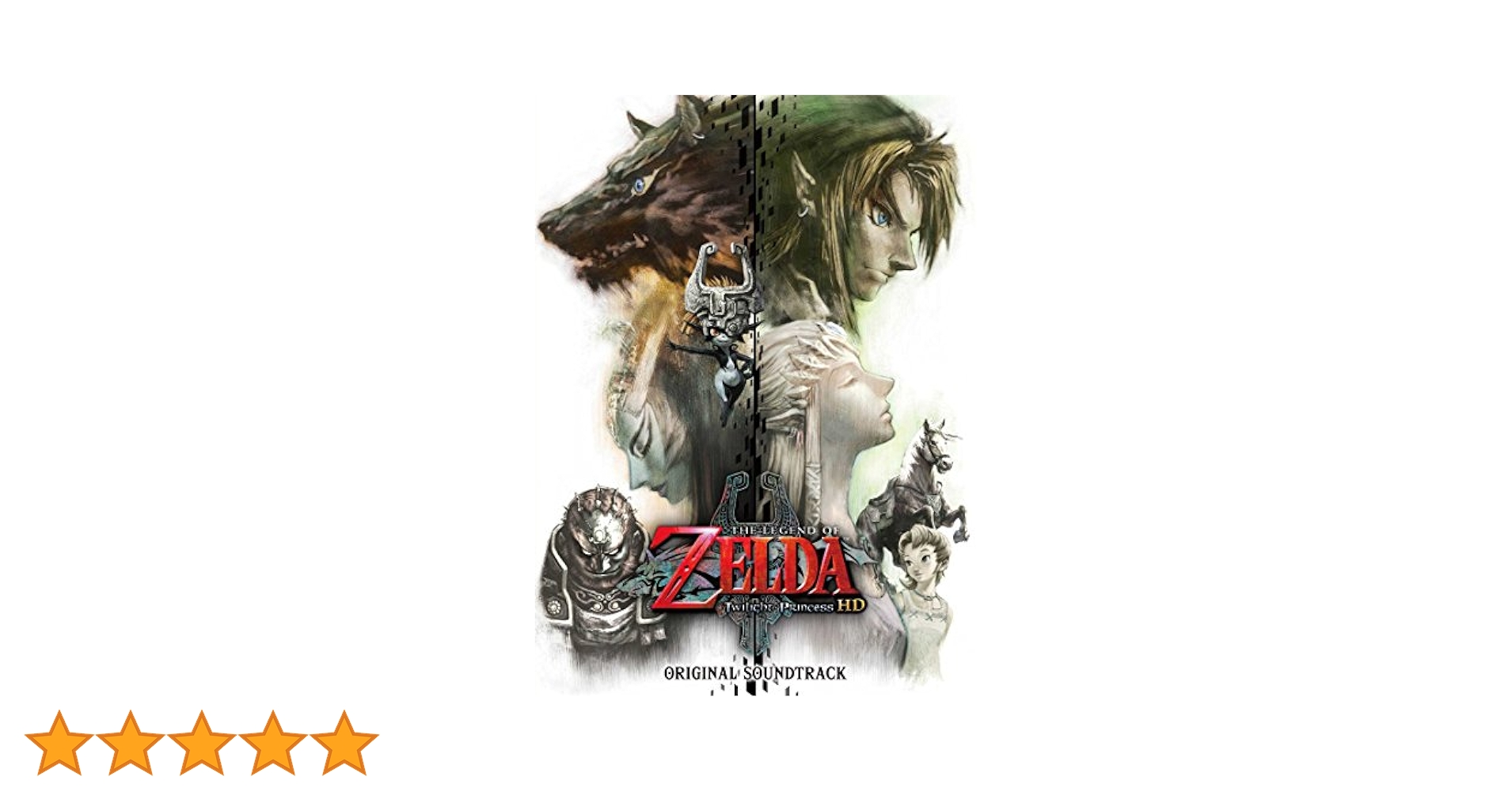 任天堂 - ゼルダの伝説 トワイライトプリンセス HD オリジナルサウンドトラック ゼルダの伝説 トワイライトプリンセス HD オリジナルサウンド
